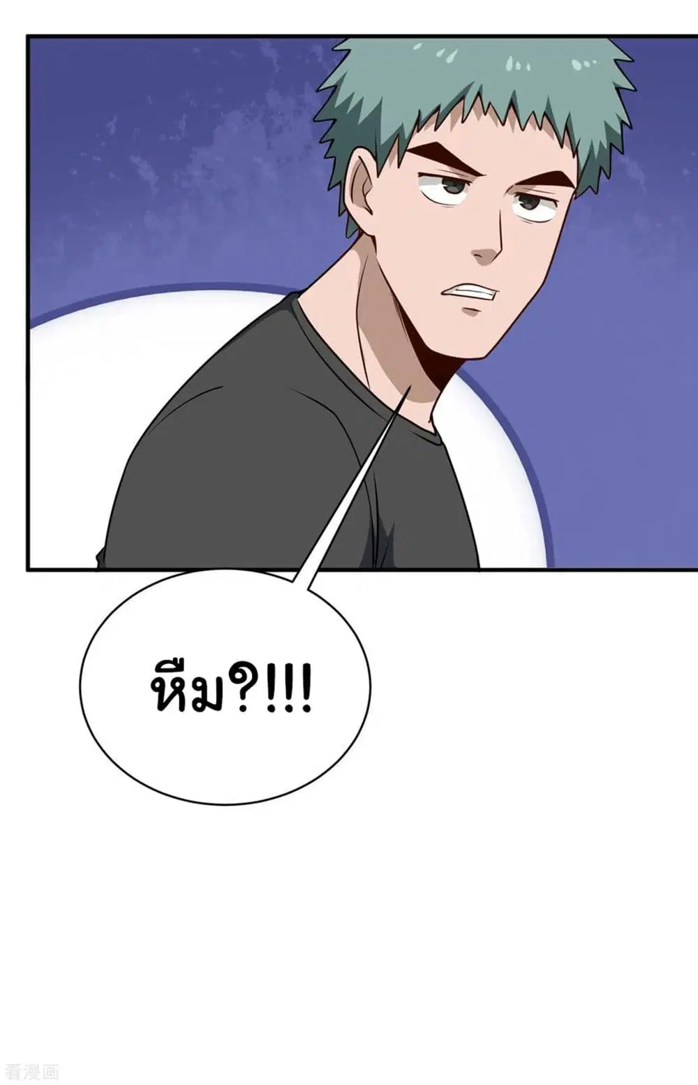 หน้า 12 จาก 13