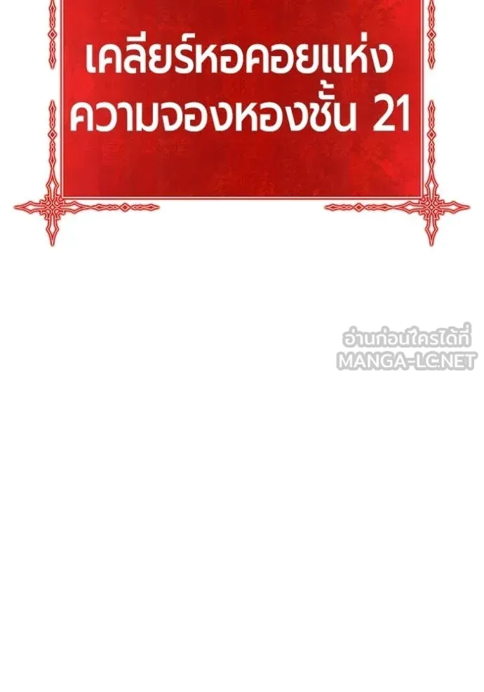 หน้า 330 จาก 449