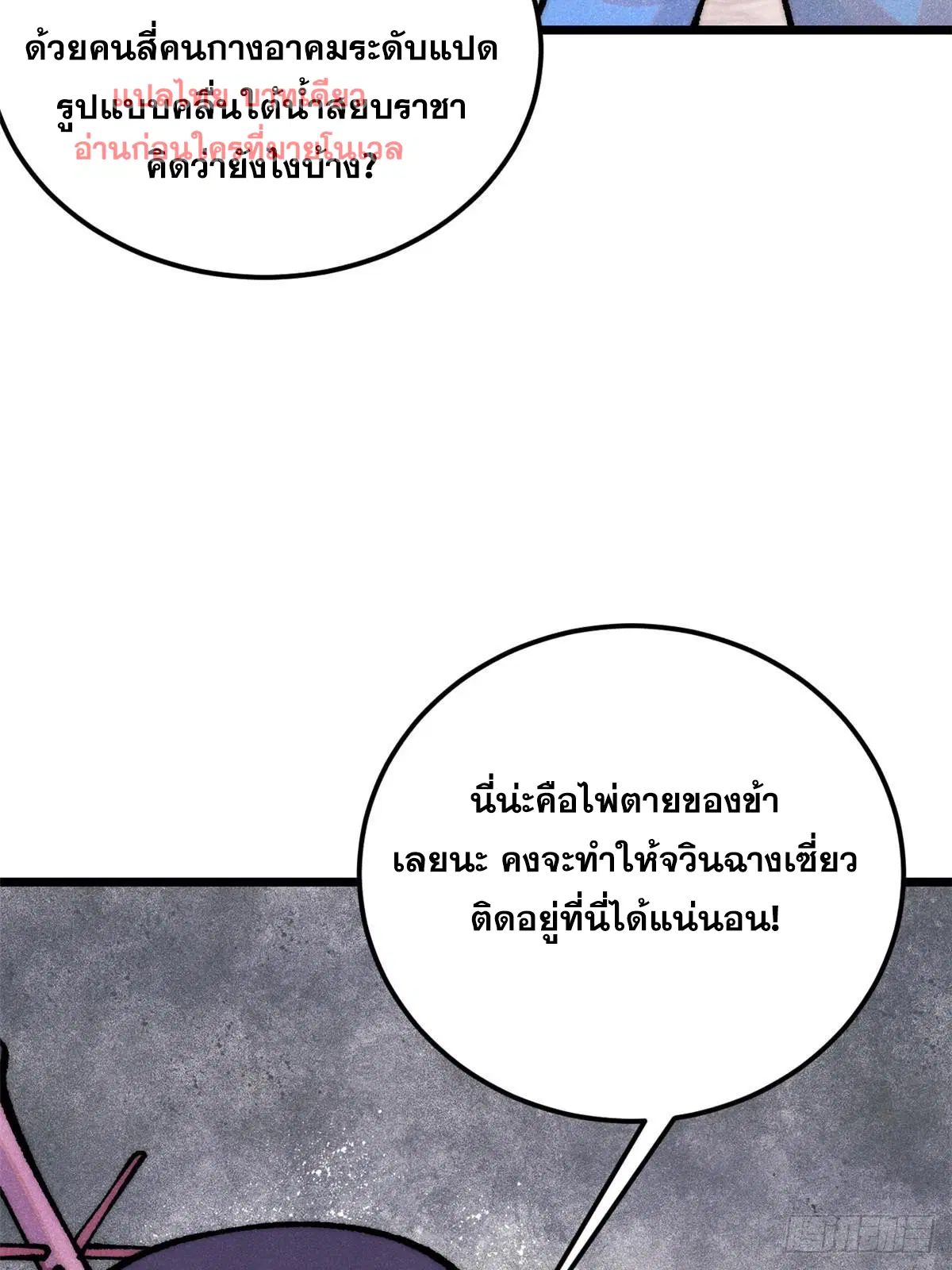 หน้า 61 จาก 80