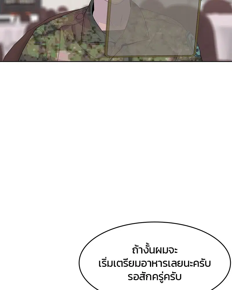 หน้า 61 จาก 104