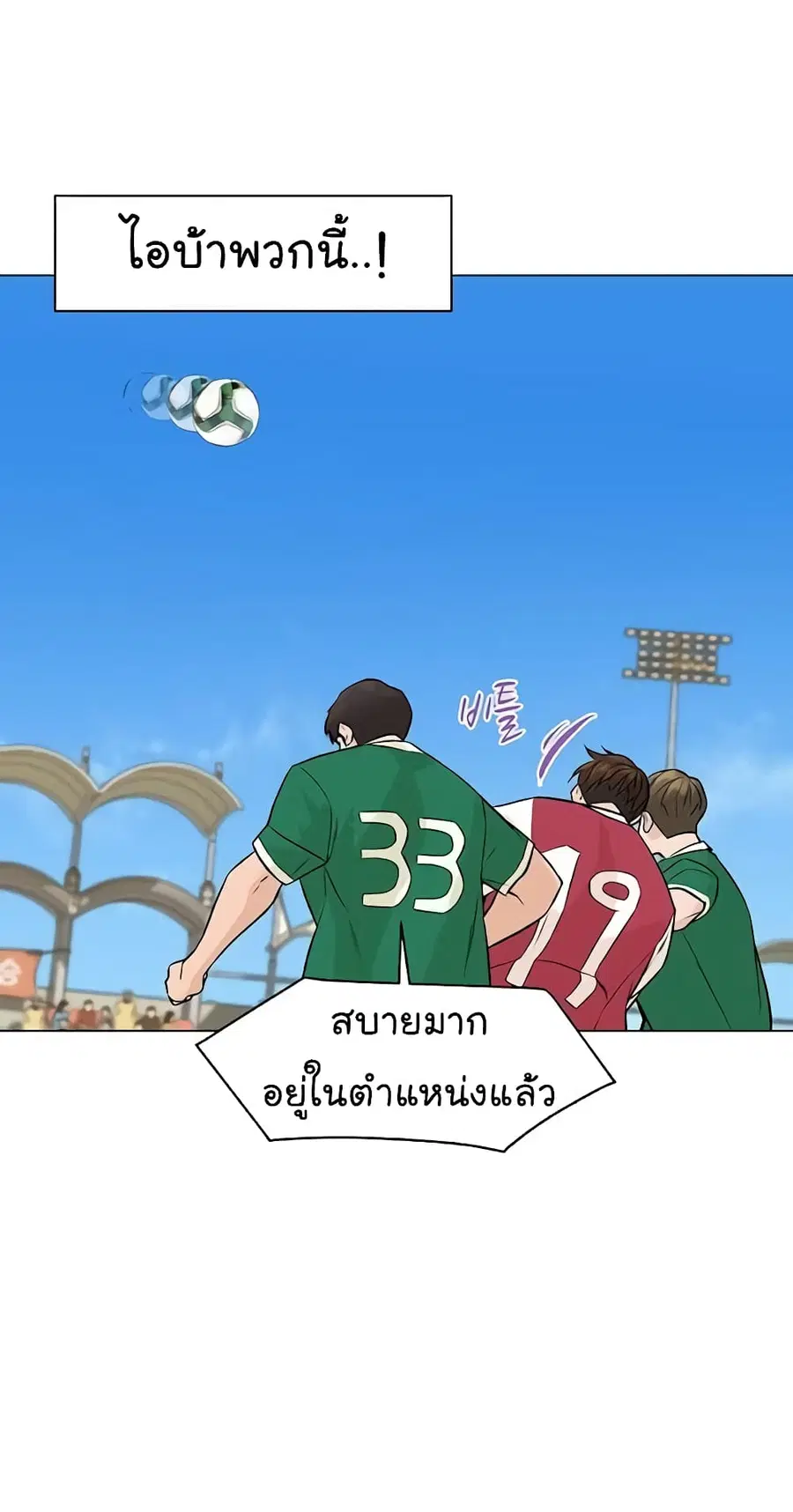 หน้า 30 จาก 83
