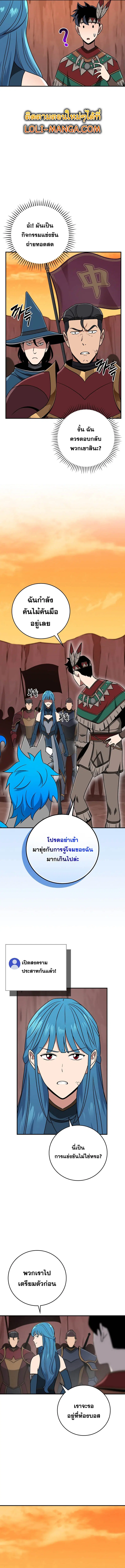 หน้า 2 จาก 17