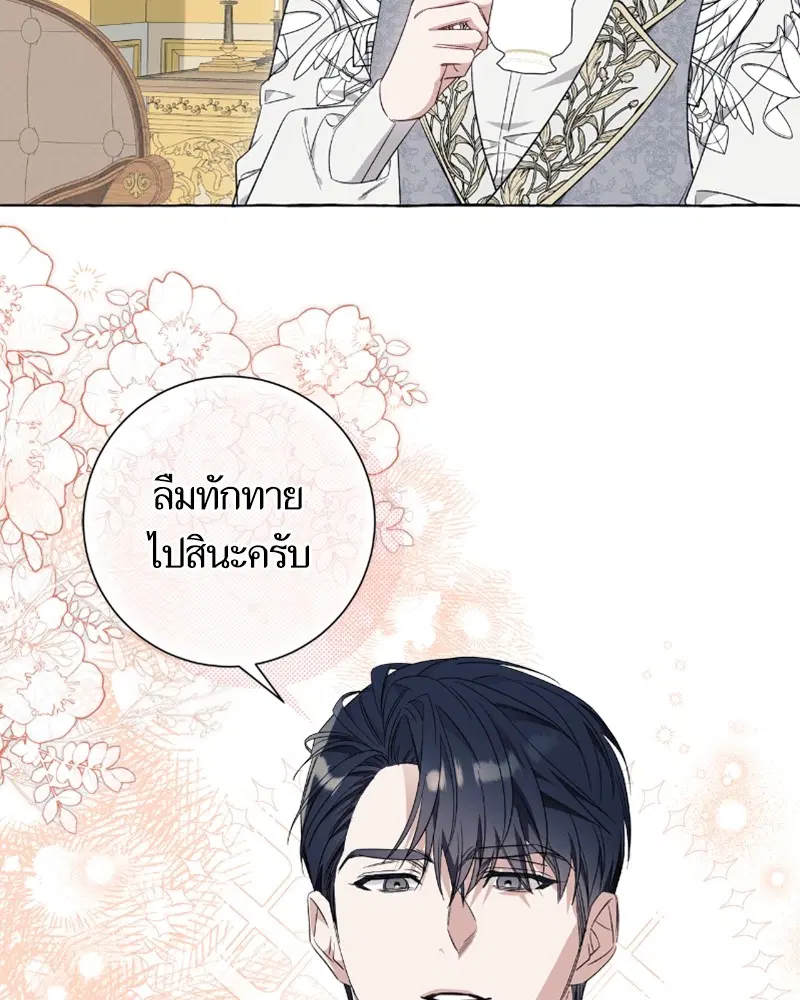 หน้า 46 จาก 124