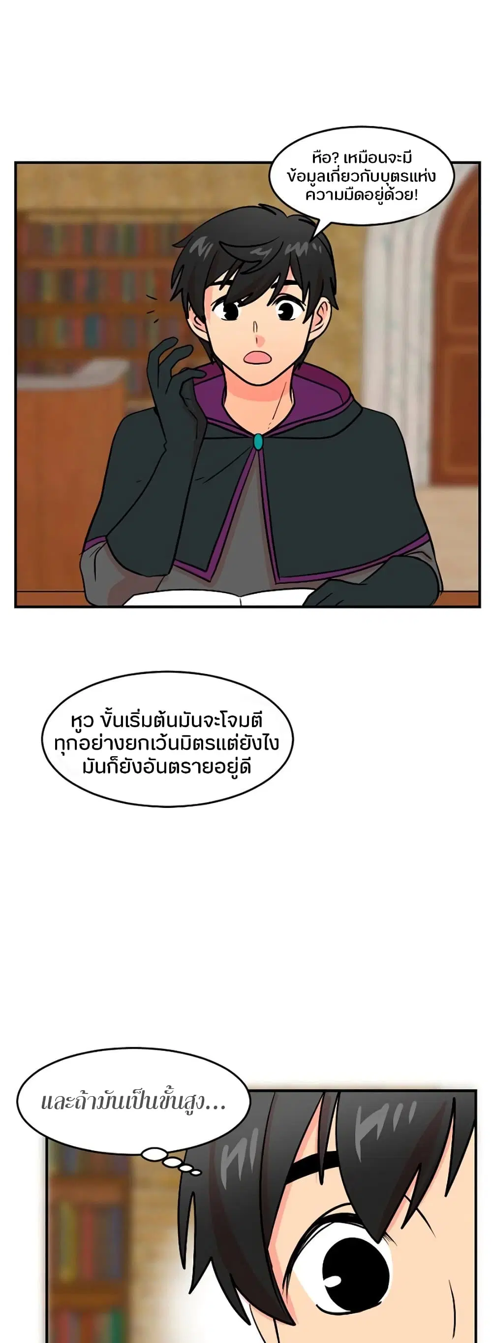 หน้า 10 จาก 34