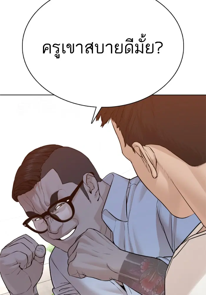 หน้า 50 จาก 167