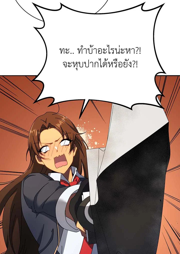 หน้า 38 จาก 131