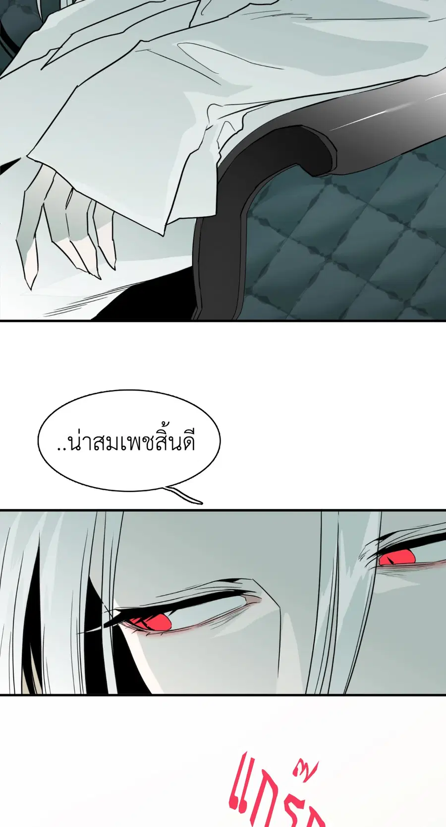 หน้า 39 จาก 58