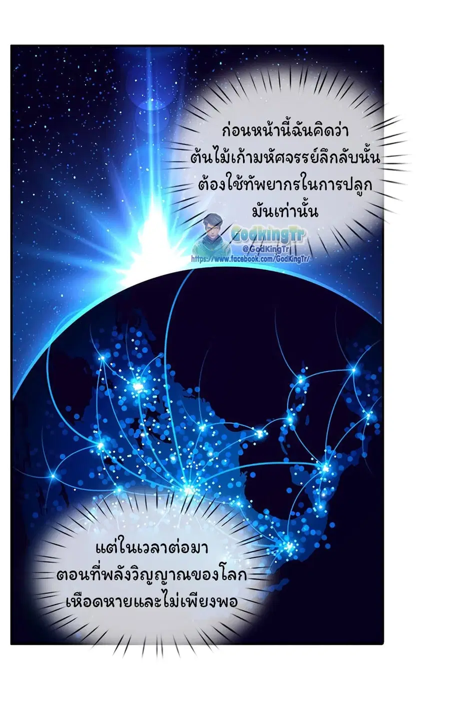 หน้า 12 จาก 21