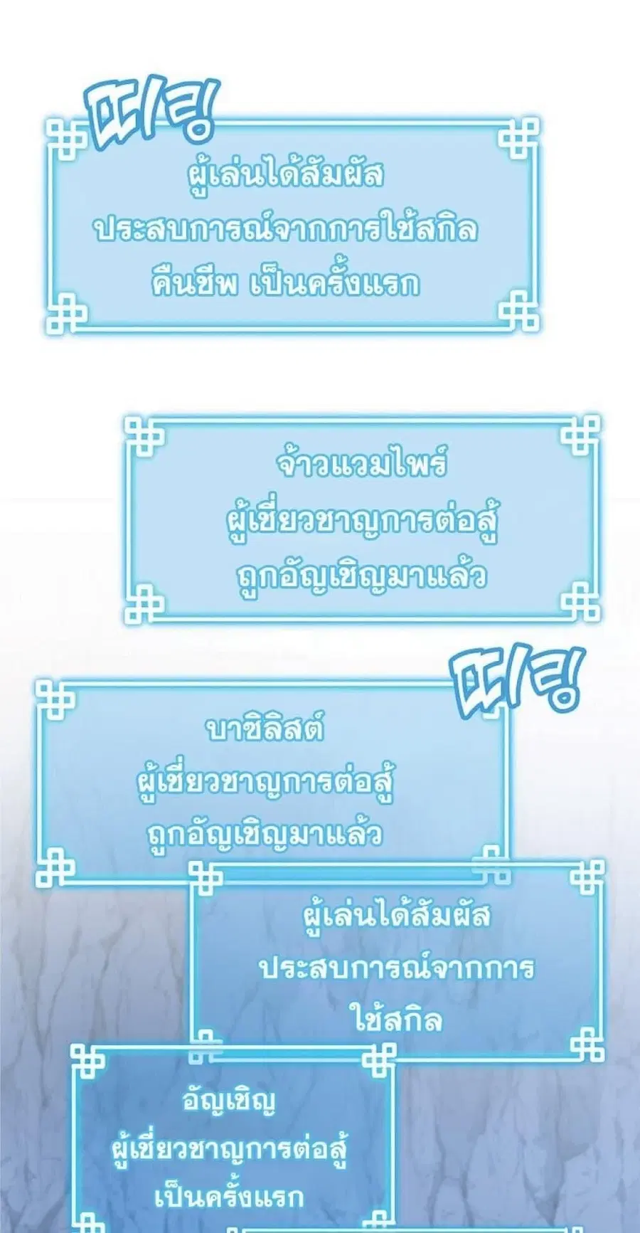 หน้า 41 จาก 120