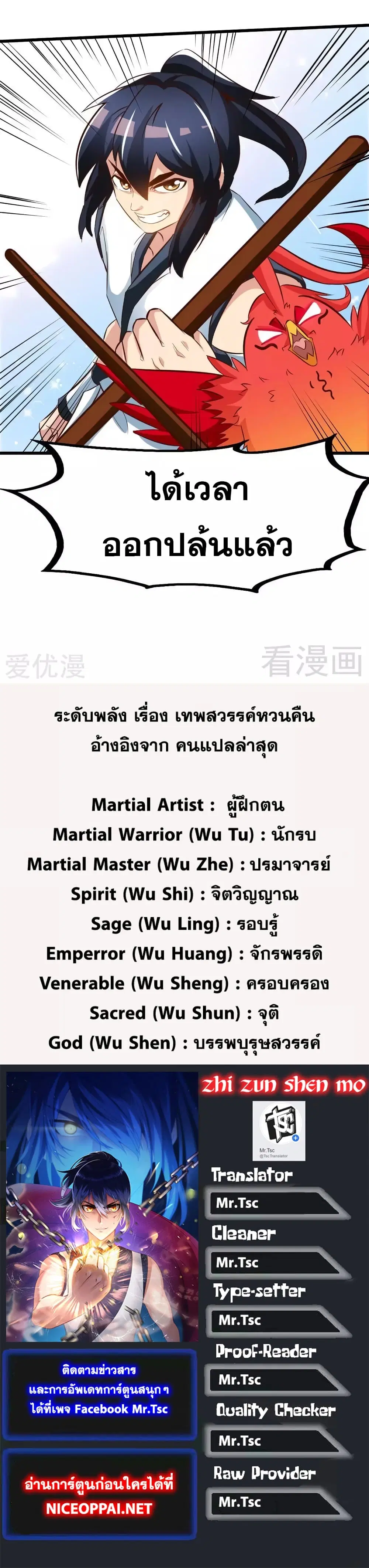หน้า 37 จาก 37