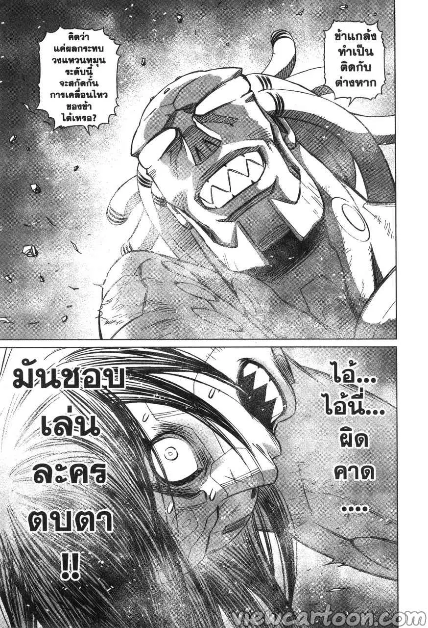หน้า 25 จาก 25