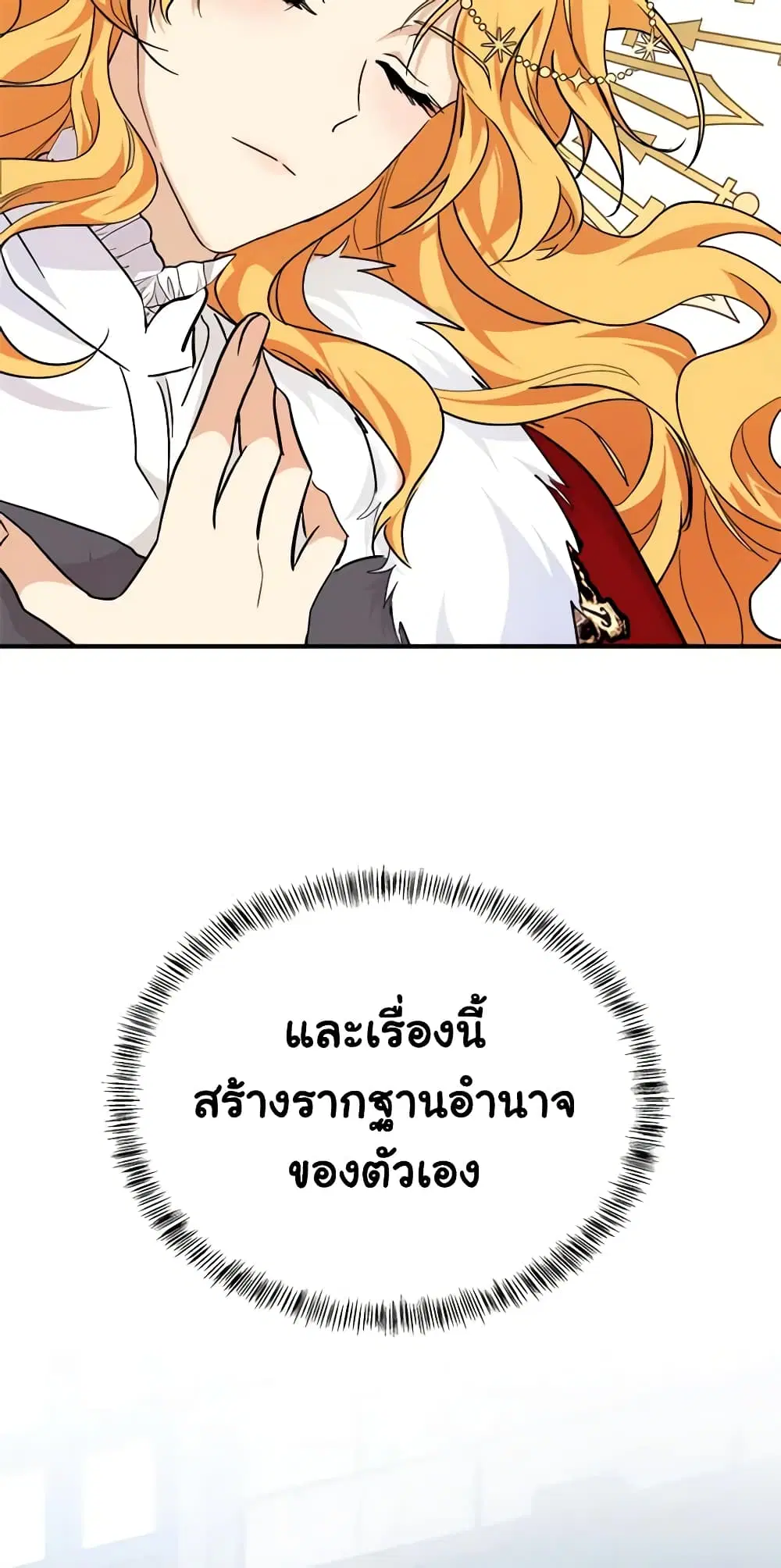 หน้า 14 จาก 63
