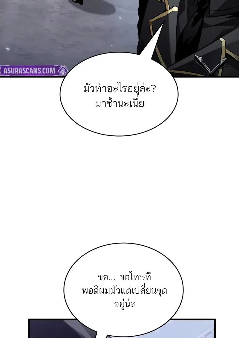 หน้า 85 จาก 118
