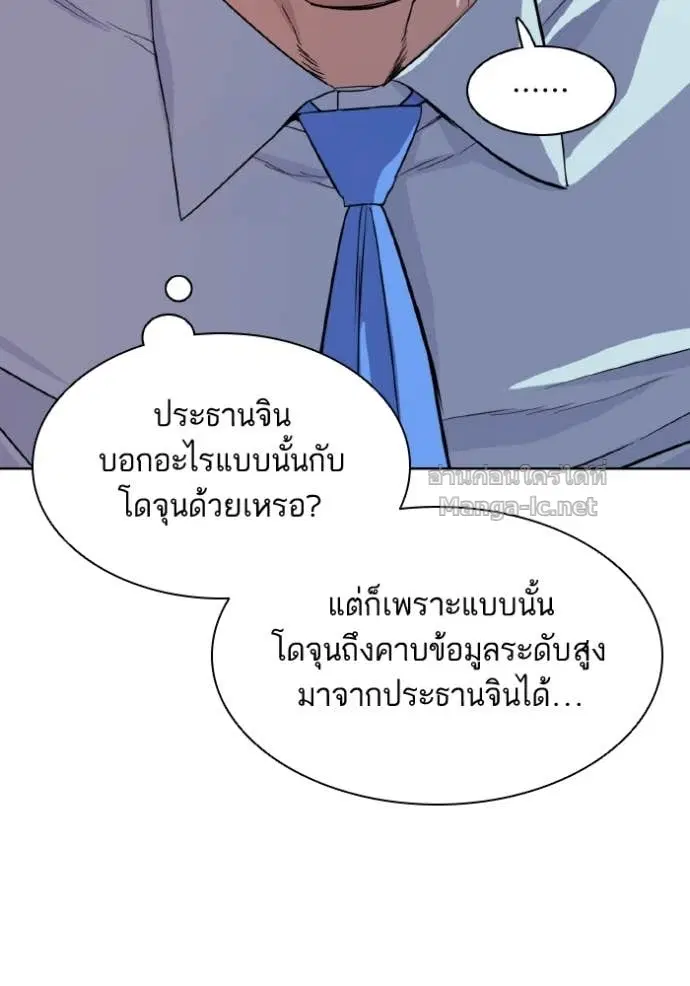 หน้า 88 จาก 129