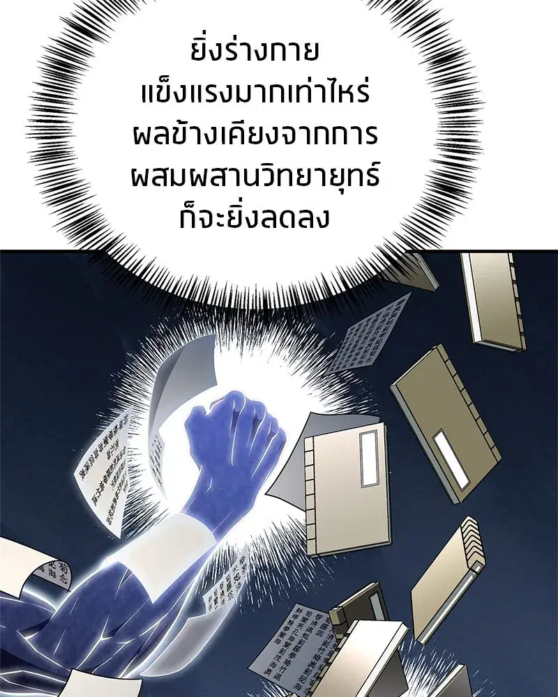 หน้า 44 จาก 185