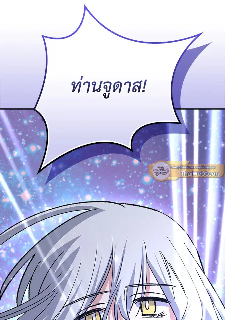 หน้า 54 จาก 120