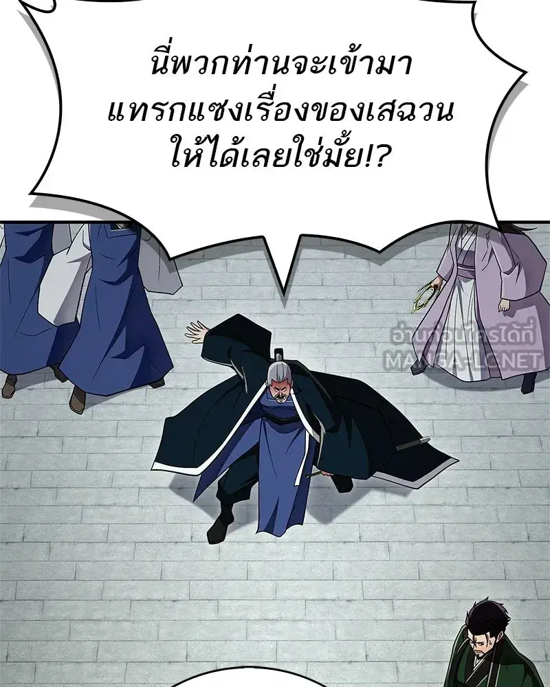 หน้า 15 จาก 190