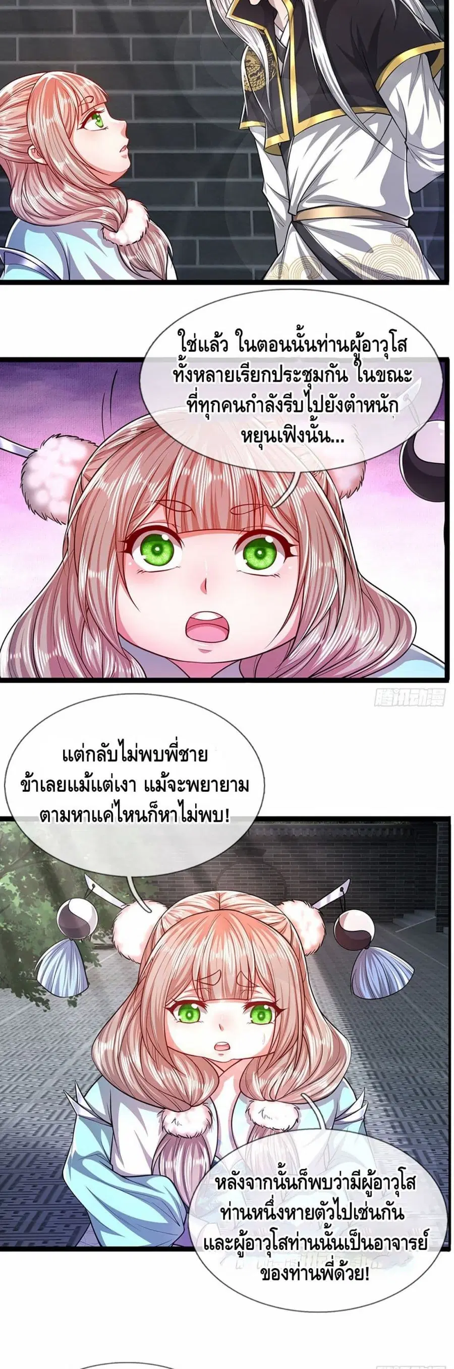 หน้า 19 จาก 22