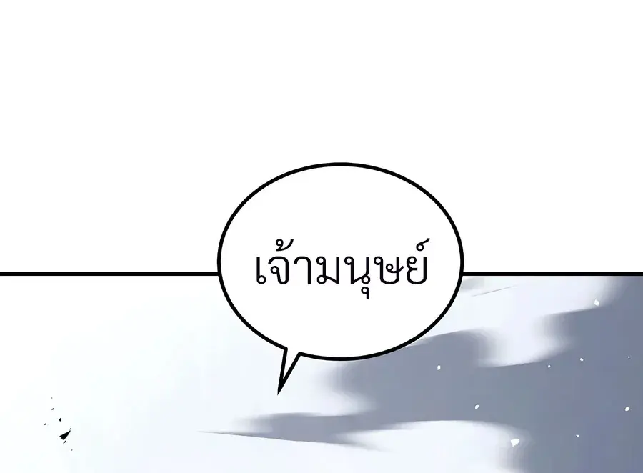 หน้า 33 จาก 33