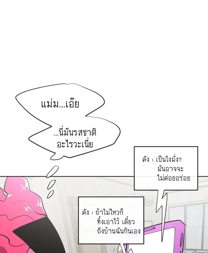 หน้า 79 จาก 111