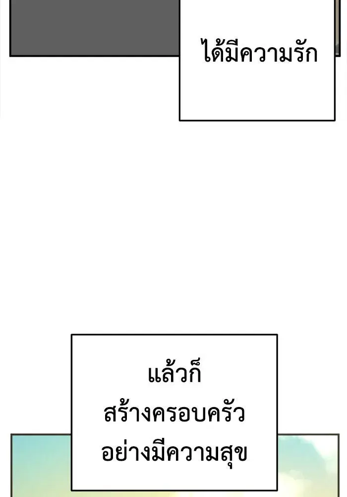 หน้า 142 จาก 192