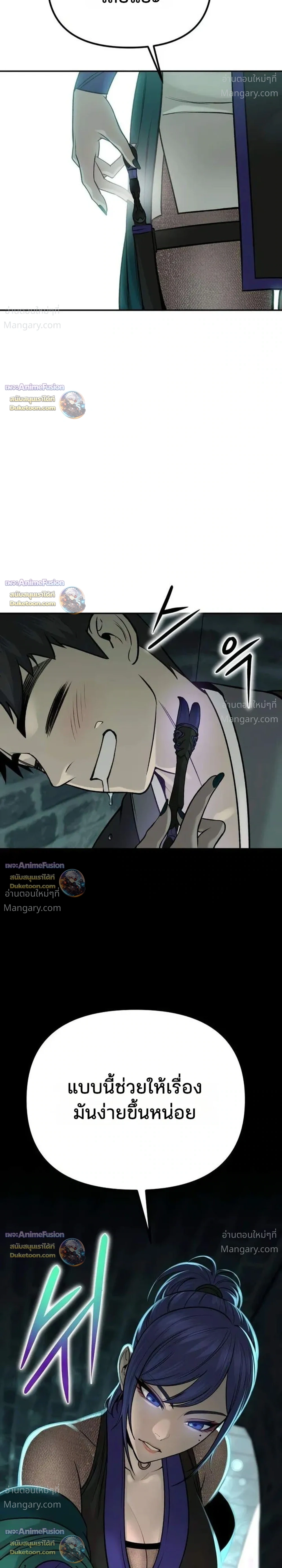 หน้า 2 จาก 44