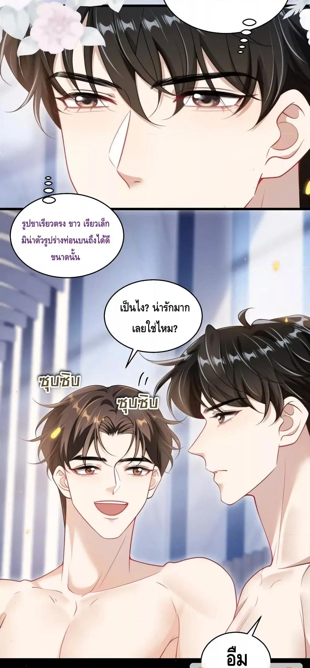 หน้า 26 จาก 32