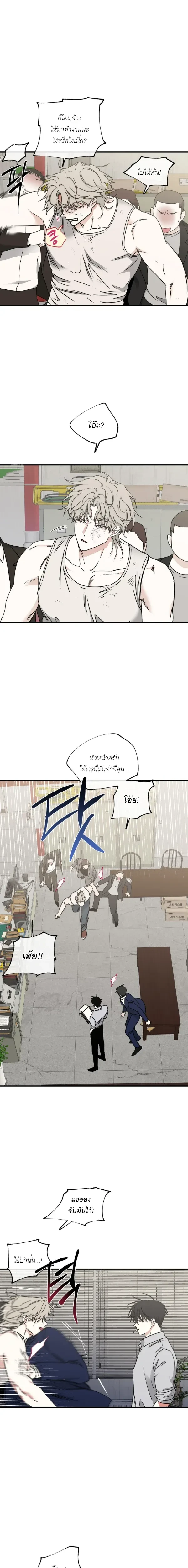 หน้า 4 จาก 14