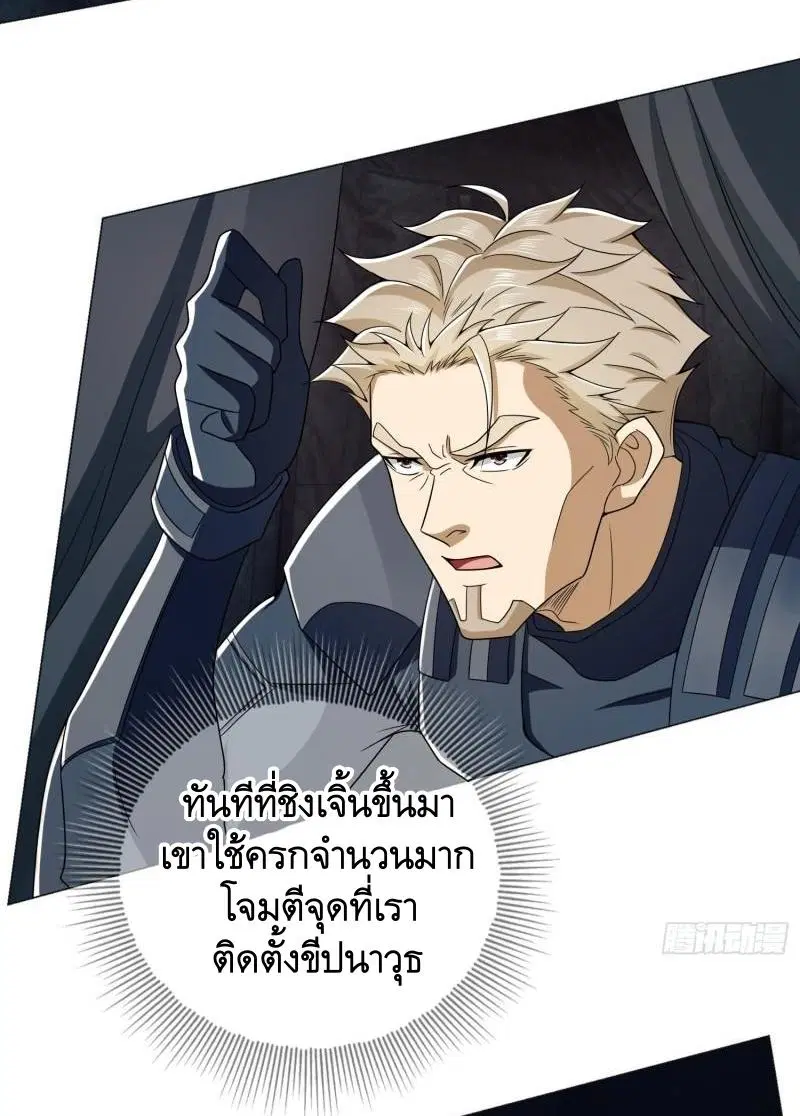 หน้า 3 จาก 58