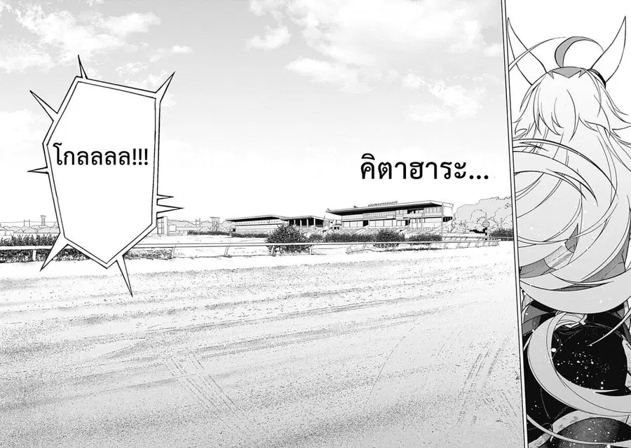 หน้า 15 จาก 21