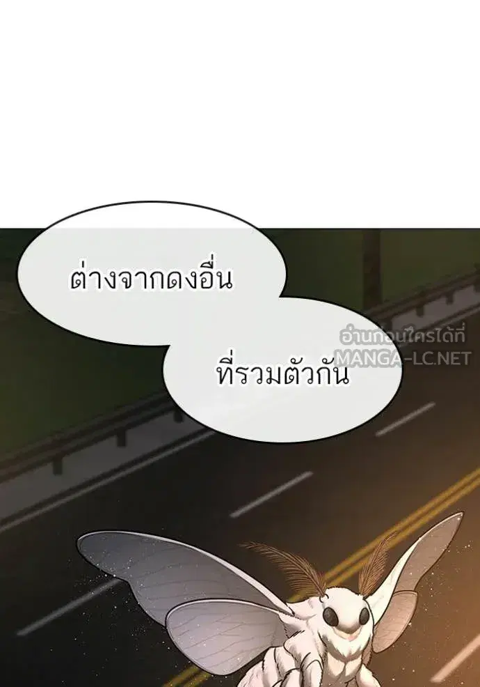 หน้า 86 จาก 195