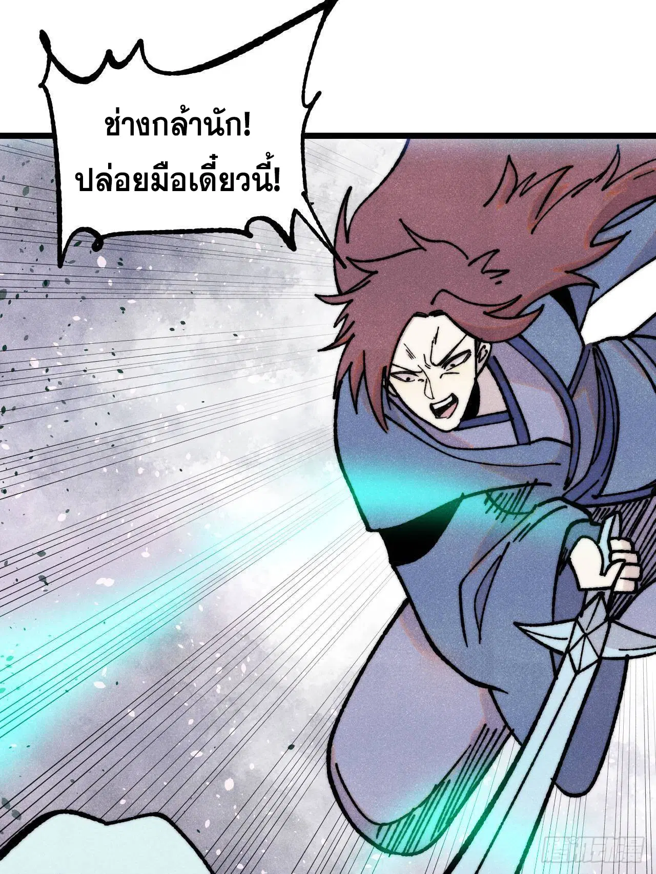 หน้า 42 จาก 80