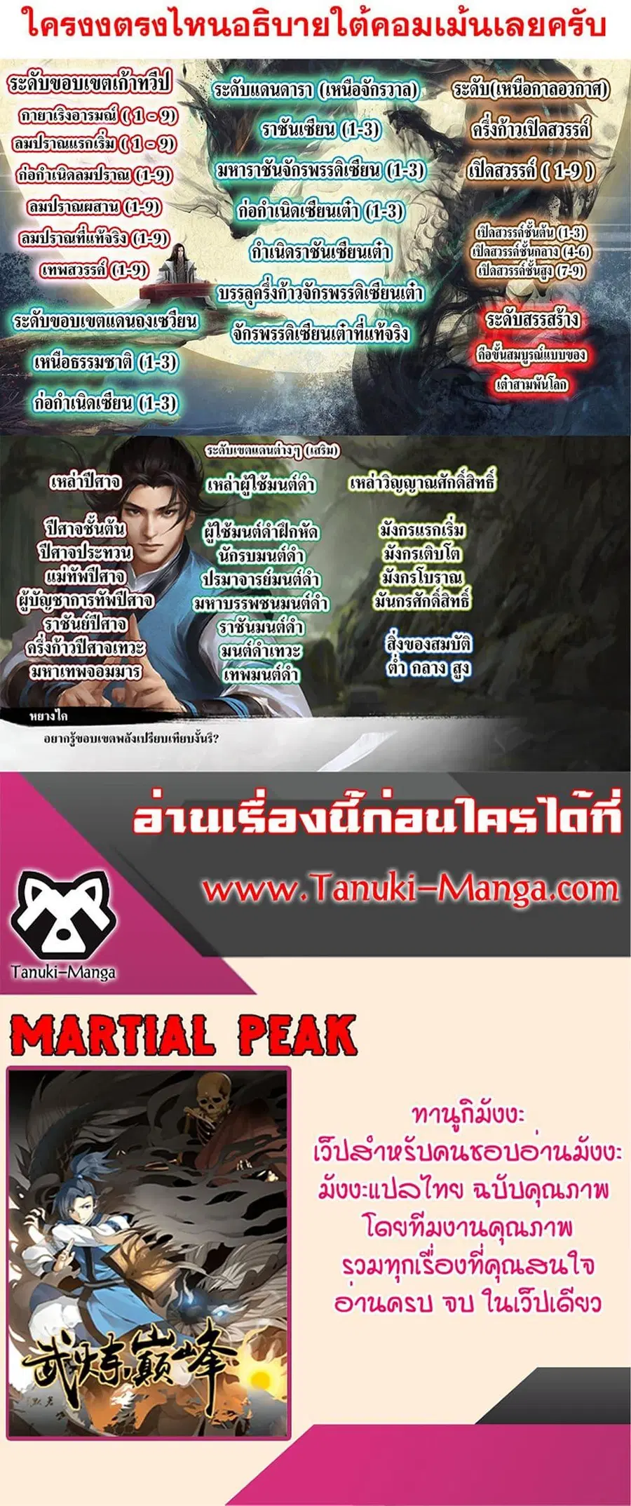 หน้า 40 จาก 40