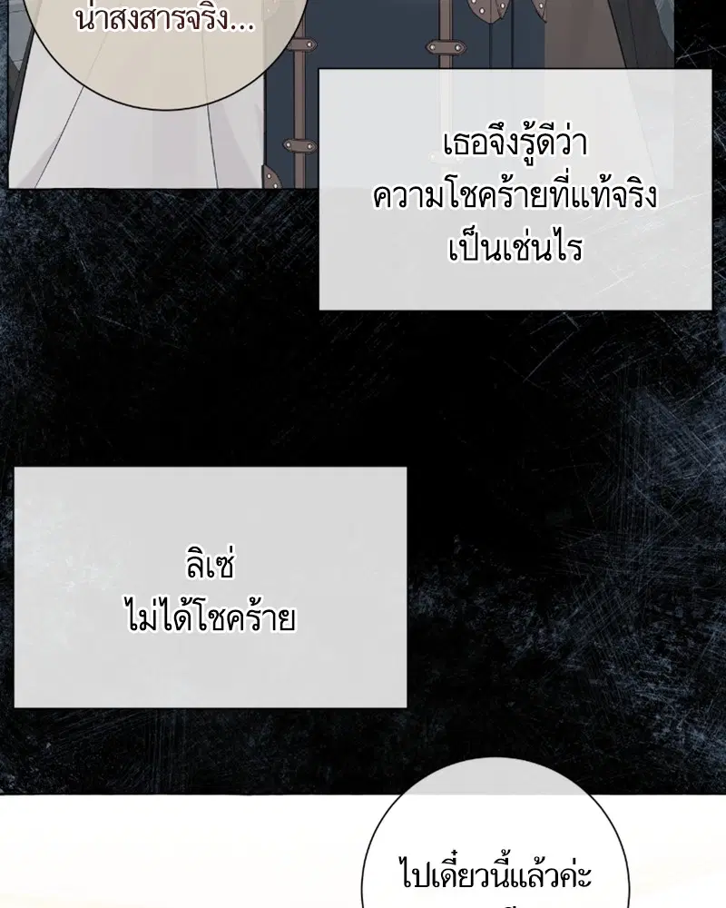 หน้า 25 จาก 111