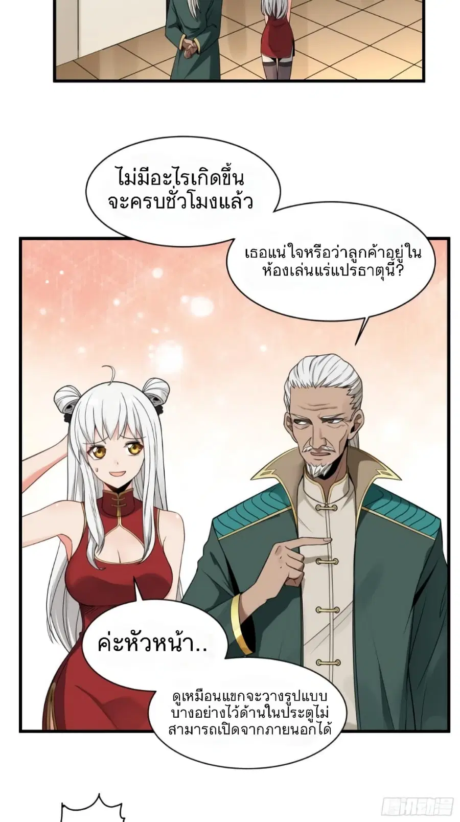 หน้า 34 จาก 36