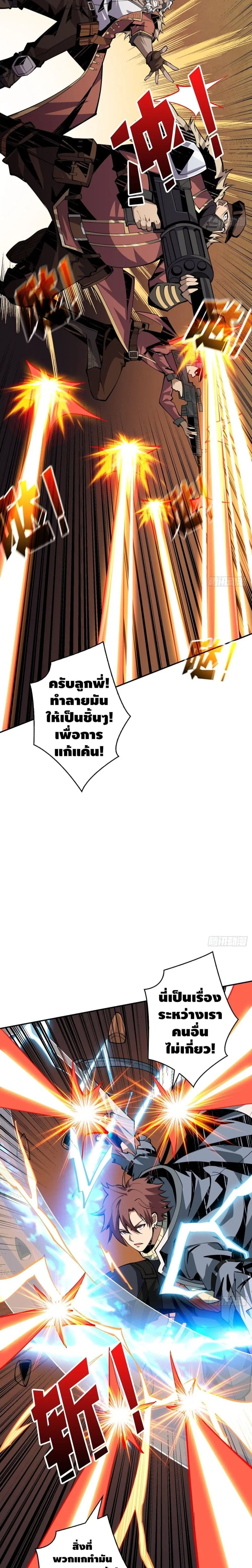หน้า 3 จาก 17
