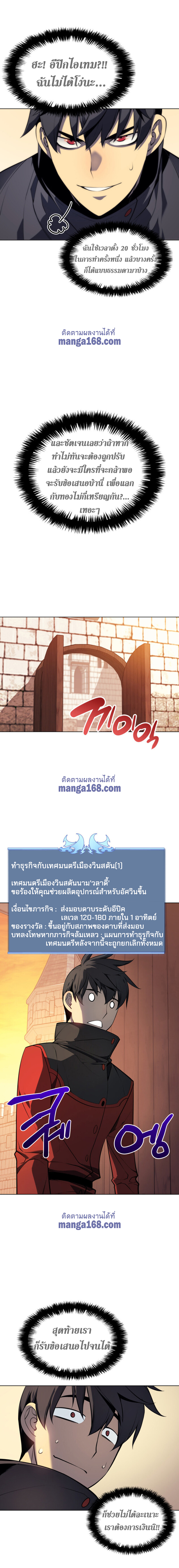 หน้า 21 จาก 24