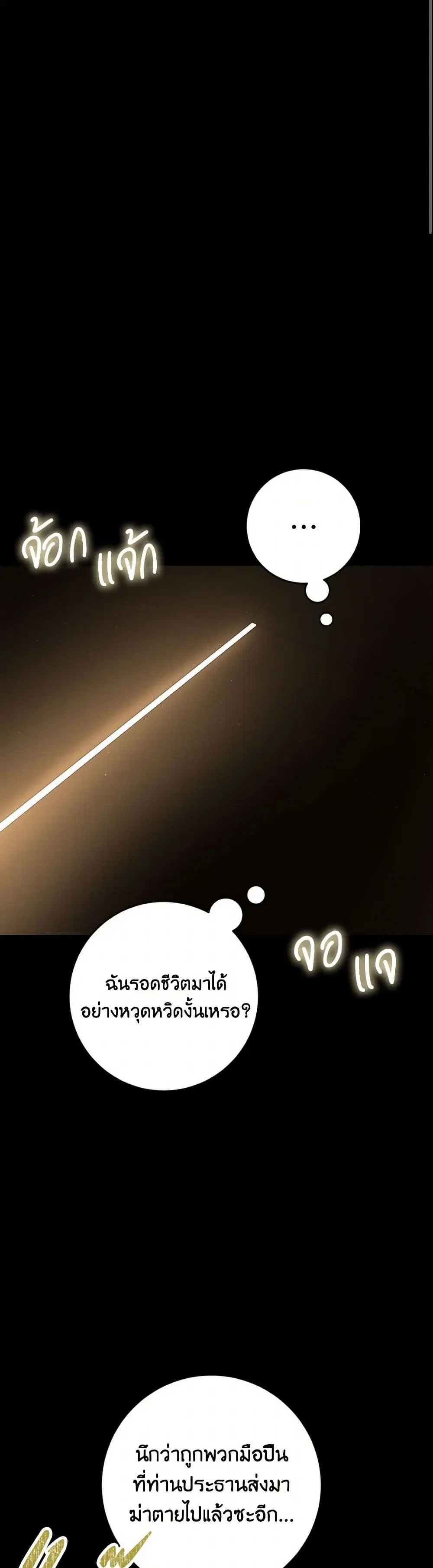 หน้า 37 จาก 40
