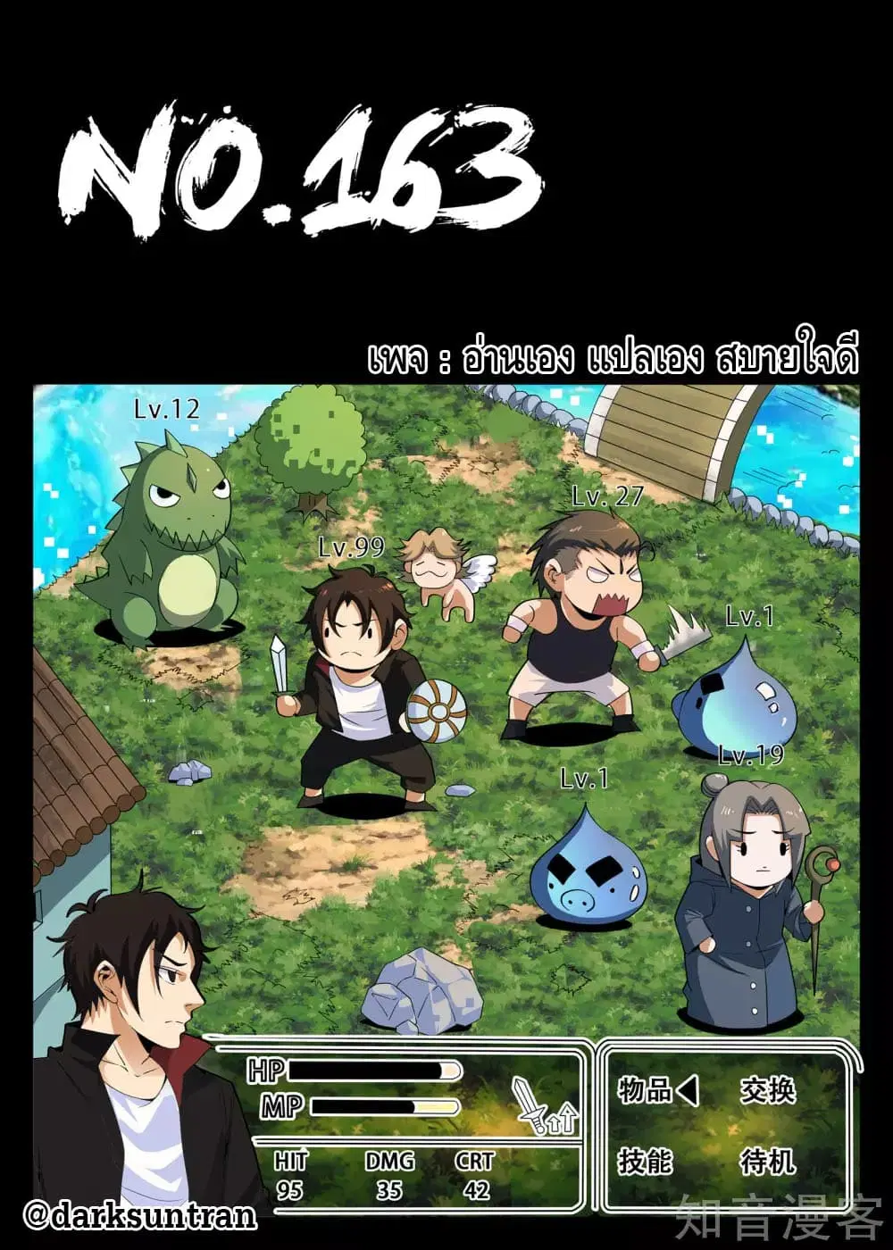 หน้า 1 จาก 11
