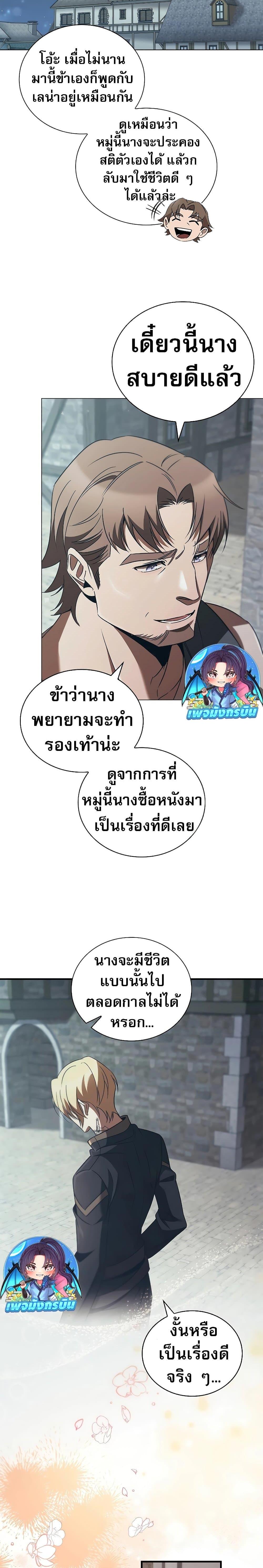 หน้า 22 จาก 27