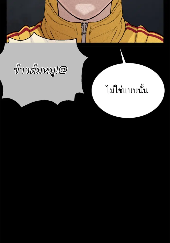 หน้า 112 จาก 169