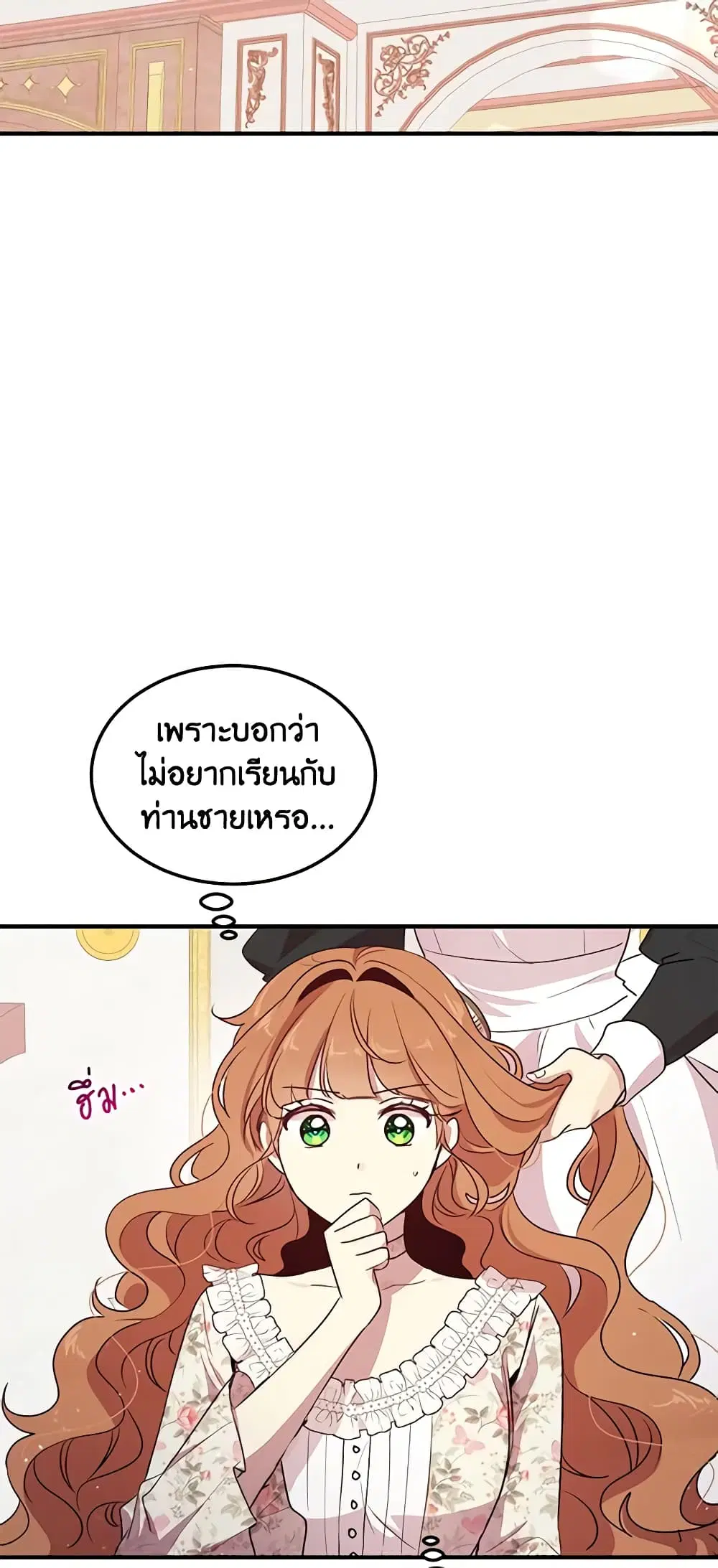 หน้า 8 จาก 42