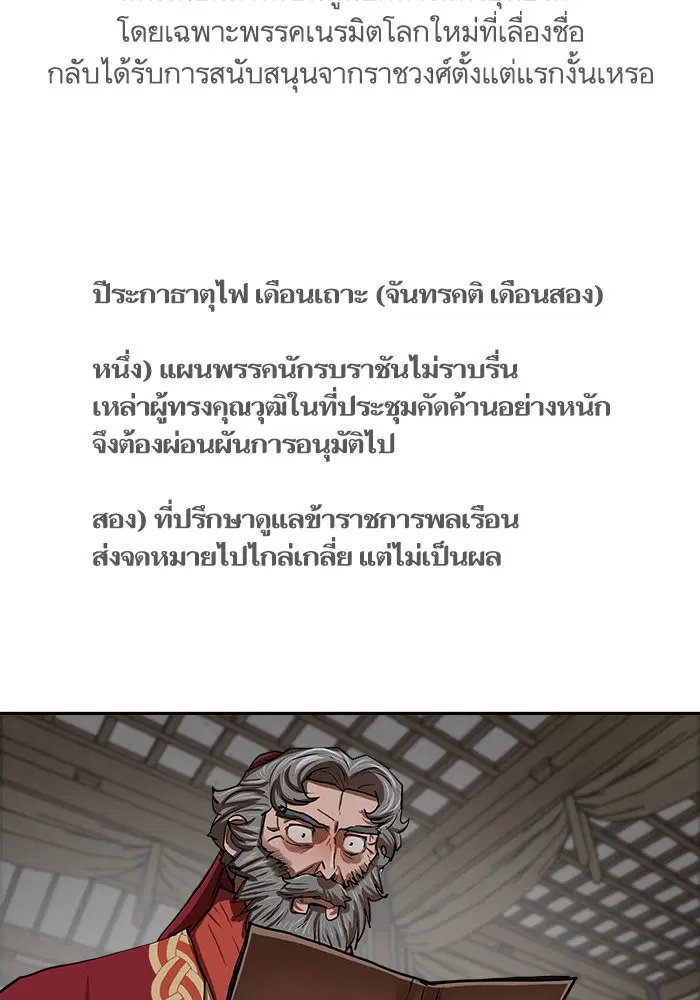 หน้า 41 จาก 90