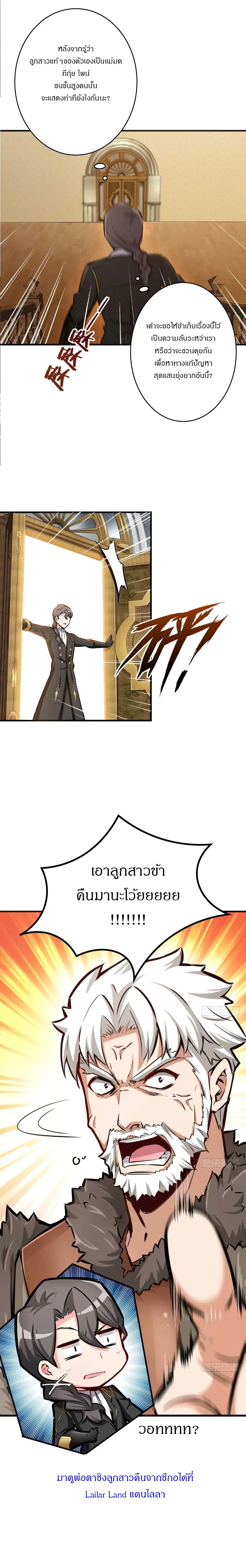 หน้า 12 จาก 13