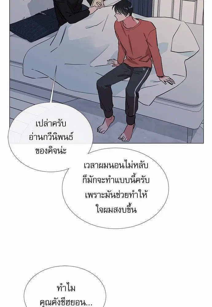 หน้า 55 จาก 63