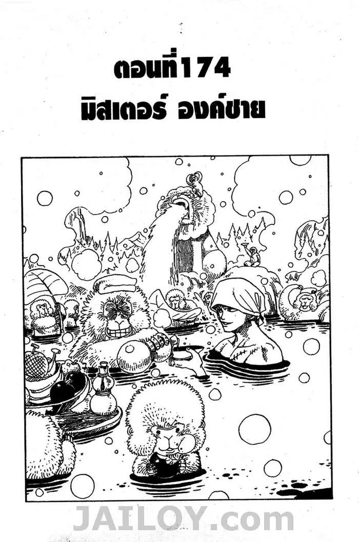 หน้า 1 จาก 19