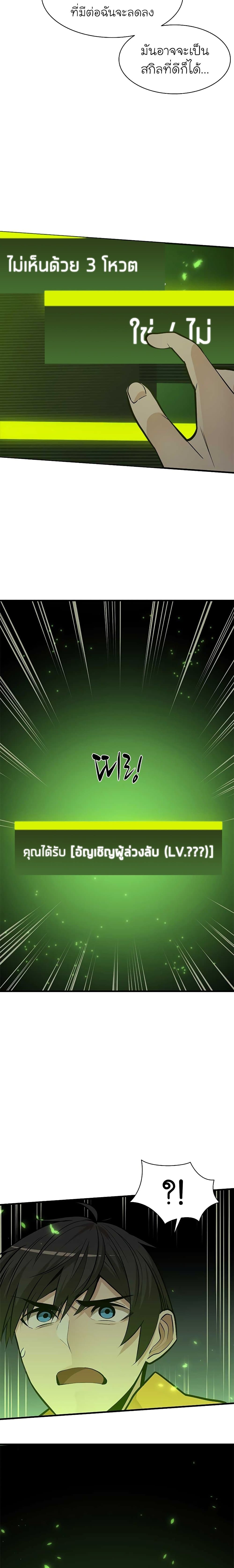 หน้า 19 จาก 26