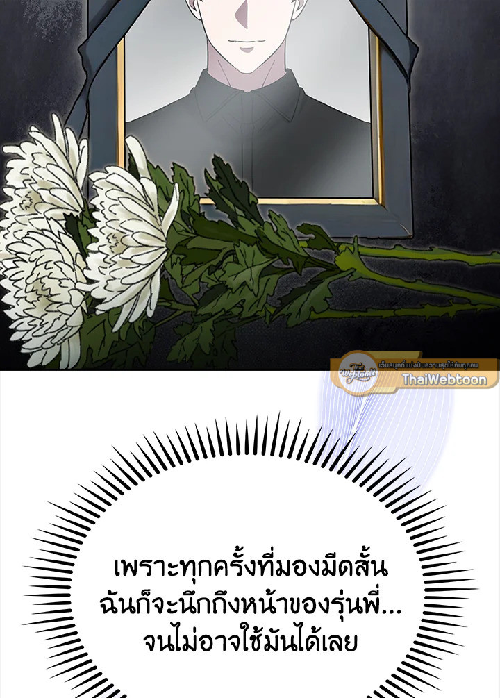 หน้า 79 จาก 122