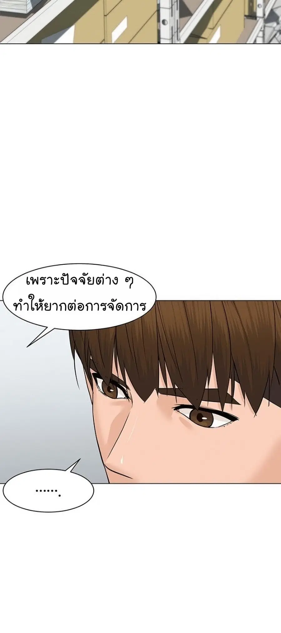 หน้า 74 จาก 92