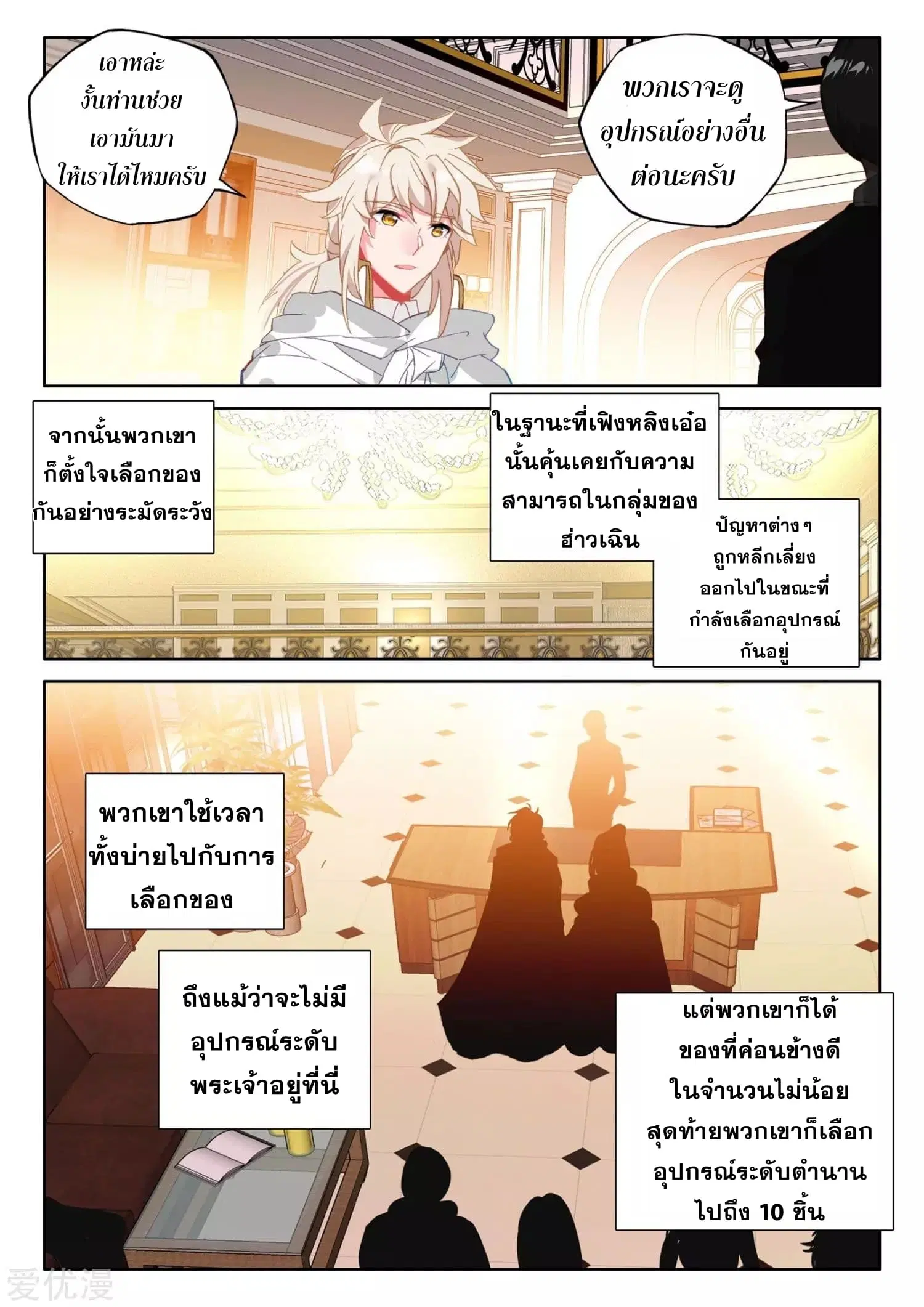 หน้า 13 จาก 27